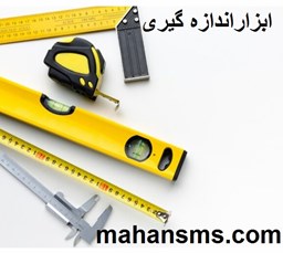نمایش جزئیات برای ابزار اندازه گیری تصویر ابزار اندازه گیری